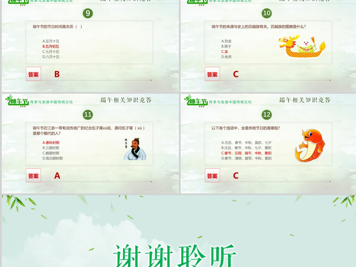 原创端午传统文化节日风俗民俗粽子龙舟-版权可商用 原创端午传统文化节日风俗民俗粽子龙舟-版权可商用