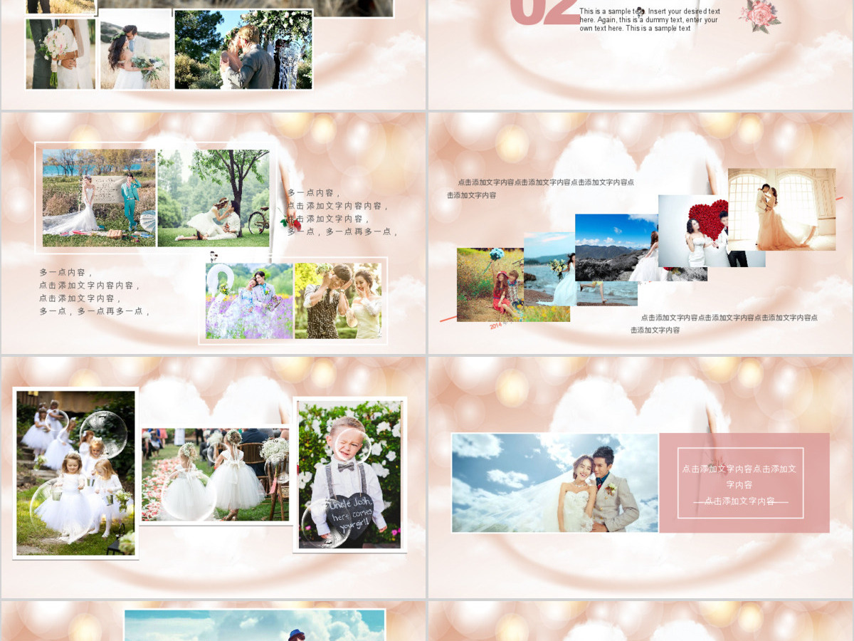 浪漫求婚婚礼典礼相册婚庆策划PPT模板 浪漫求婚婚礼典礼相册婚庆策划PPT模板