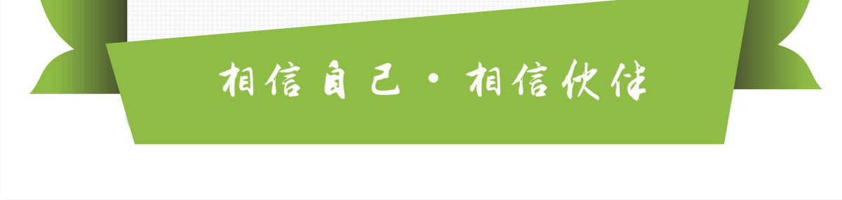 企业培训销售技巧动态PPT
