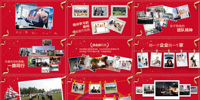 2019大气简约励志ppt模板 2019大气简约励志ppt模板