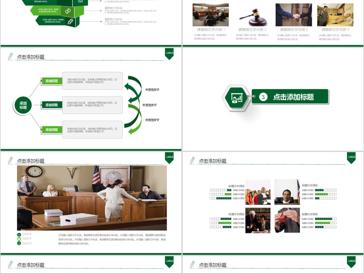2017年法律法学法制教育