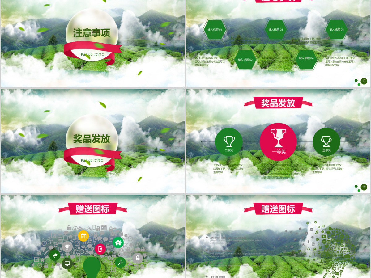 五一劳动节商业活动介绍简介模版 五一劳动节商业活动介绍简介模版