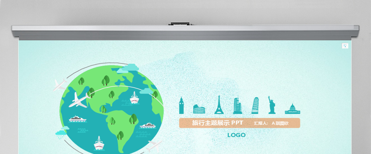 小清新卡通风格旅游主题介绍PPT 小清新卡通风格旅游主题介绍PPT