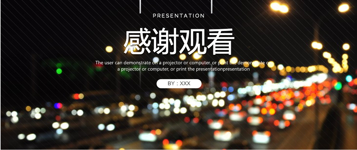杂志风企业宣传旅行相册通用PPT模板