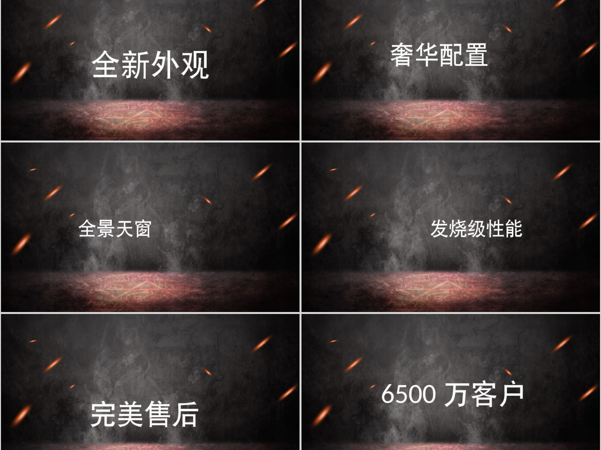2021抖音快闪PPT通用自我介绍PPT