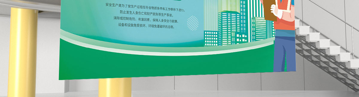  2022年安全生产月海报设计模板