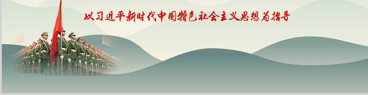最新红色党建风中国共产党党务公开条例党课学习PPT模板
