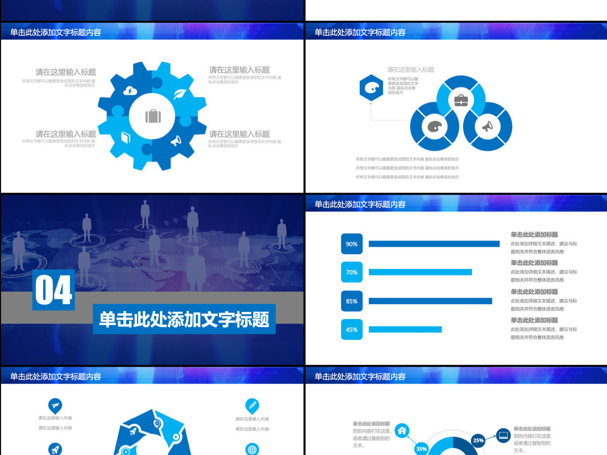 人力资源行政部年终总结PPT 人力资源行政部年终总结PPT