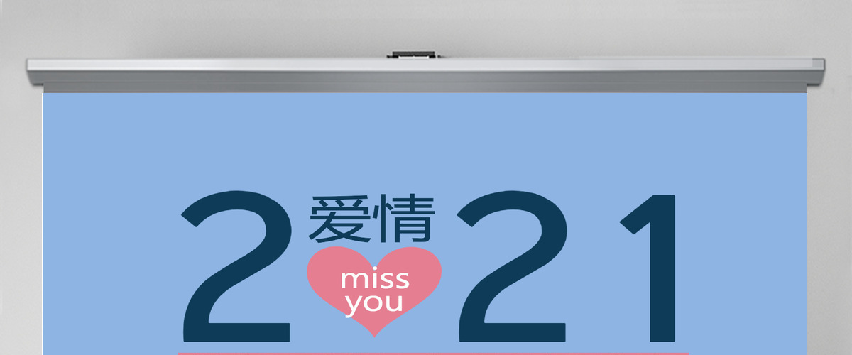 原创情人节创意告白相册PPT模板-版权可商用