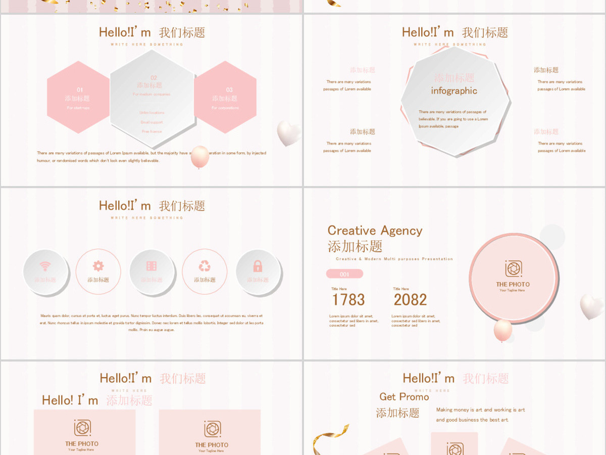 原创粉色爱心情人节主题动态PPT封含PS 原创粉色爱心情人节主题动态PPT封含PS