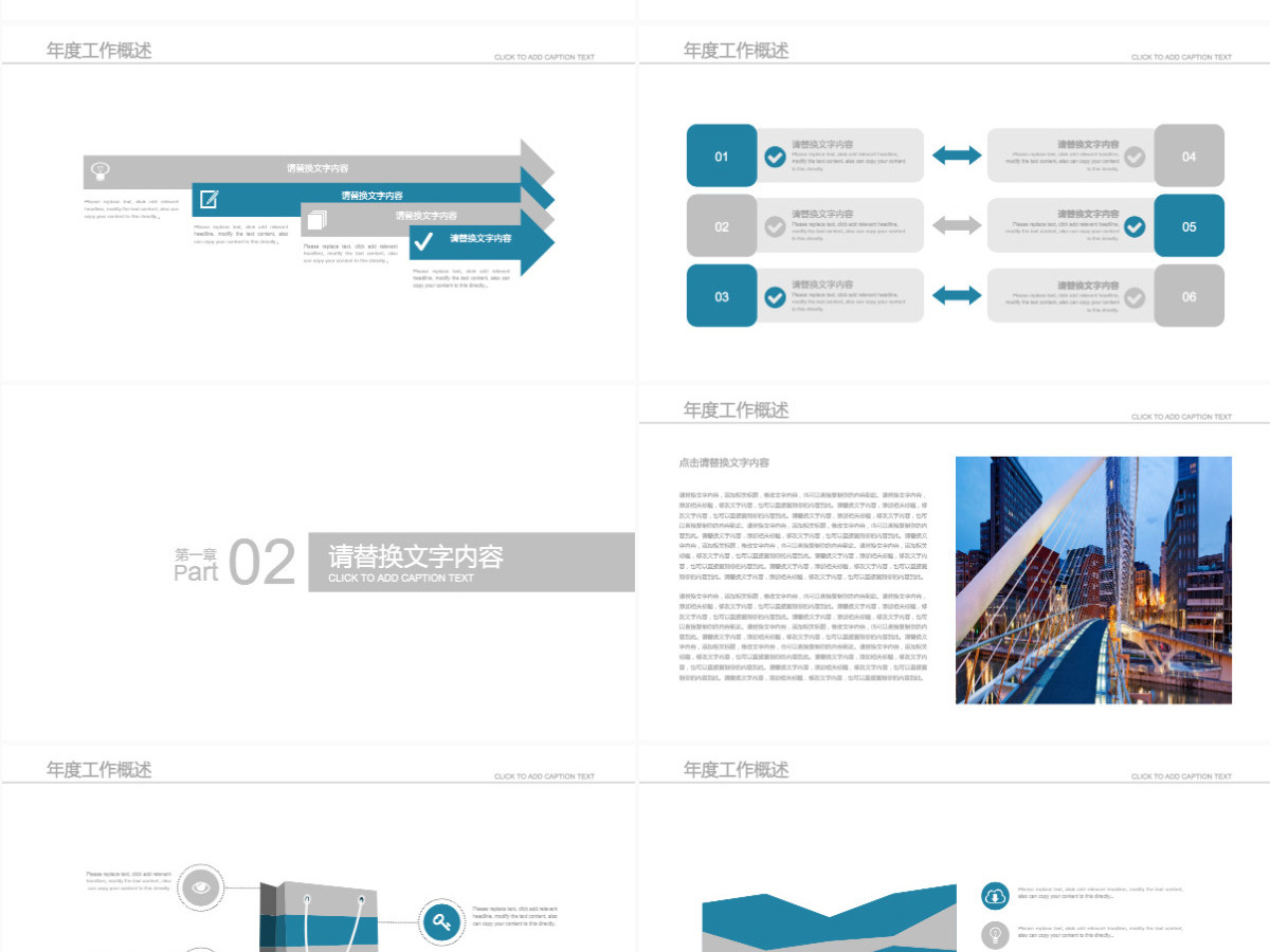 2023简约护士礼仪培训PPT模板 2023简约护士礼仪培训PPT模板