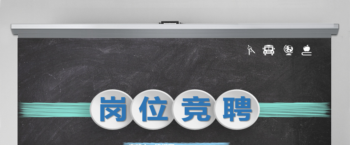 黑色炫彩微粒体岗位竞聘演讲稿ppt模板幻灯片