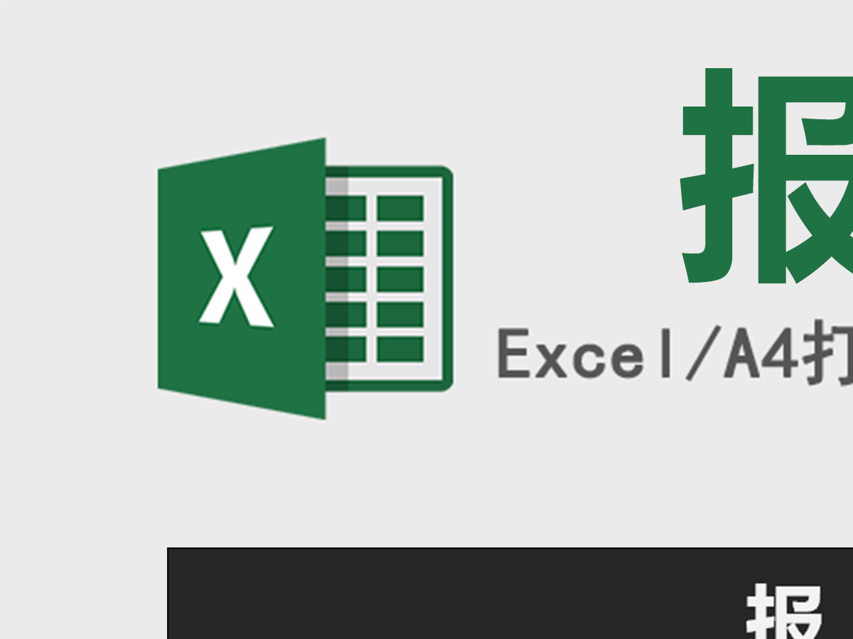 通用报价单模板企业产品报价单excel表格模板 通用报价单模板企业产品报价单excel表格模板