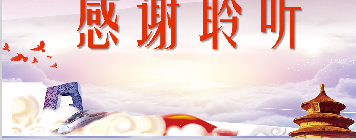 七一中国共产党党史建党节100周年党课学习党的光辉历程PPT模板--含讲稿