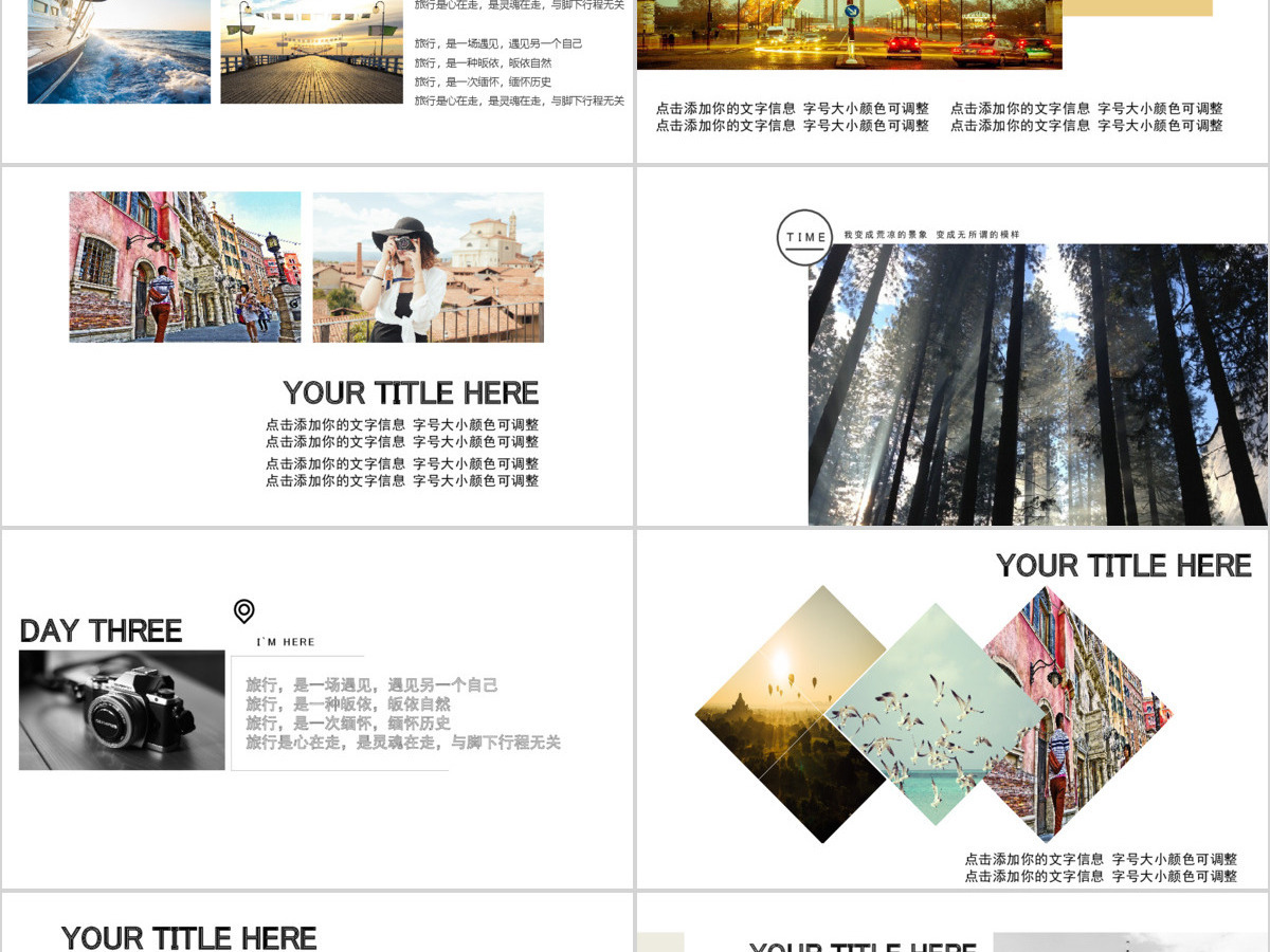 小清新杂志风旅游旅途相册日记PPT模板 小清新杂志风旅游旅途相册日记PPT模板