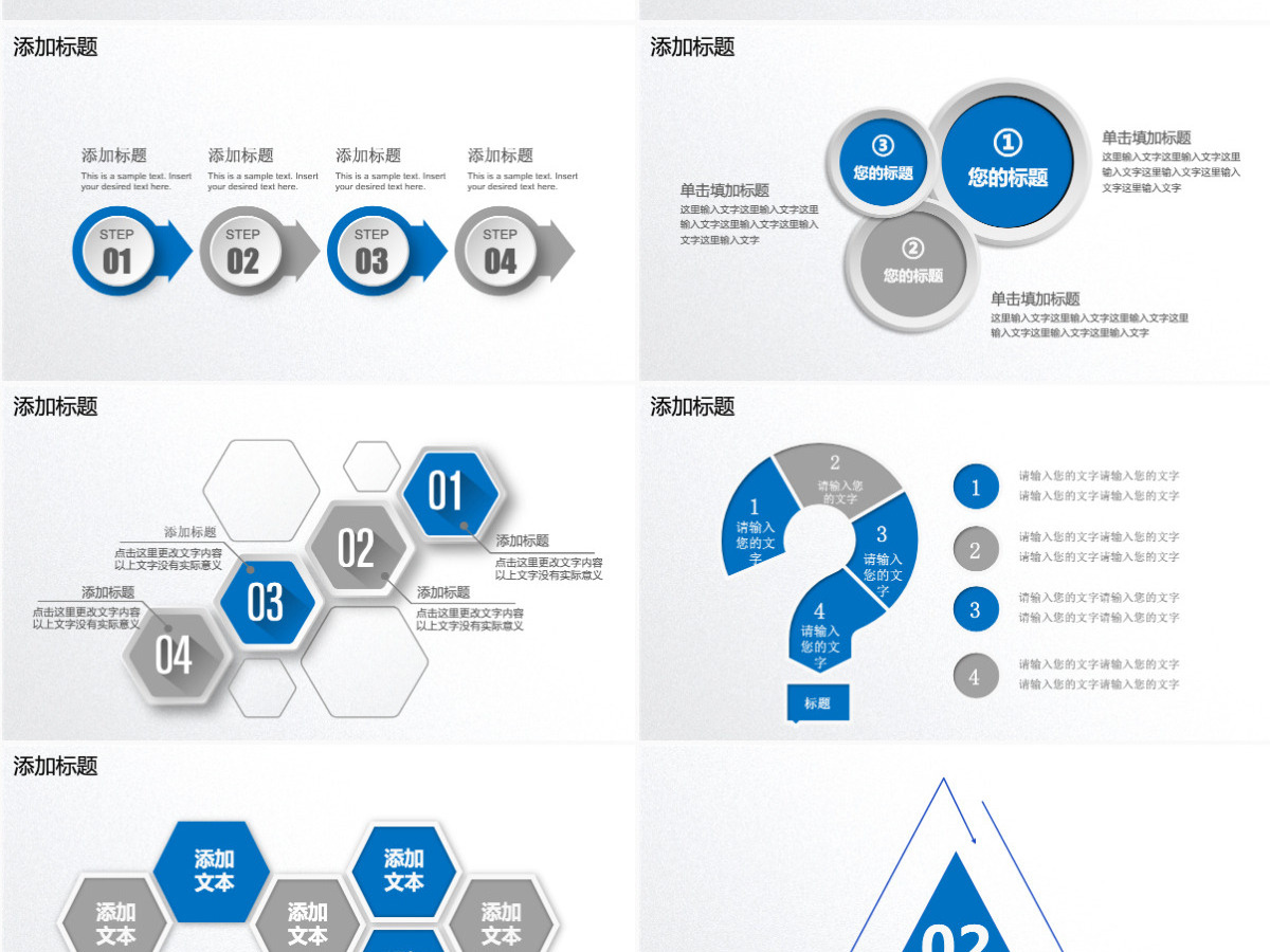 半年总结ppt模板2025年中工作总结 半年总结ppt模板2025年中工作总结