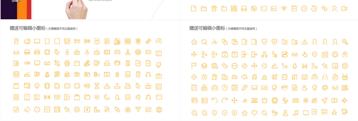 原创书签教育教学课程设计教师说课教学设计PPT模板