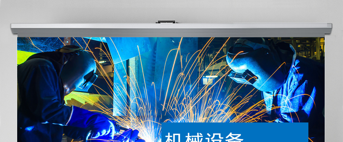 工业机械制造机械加工工作汇报PPT 工业机械制造机械加工工作汇报PPT