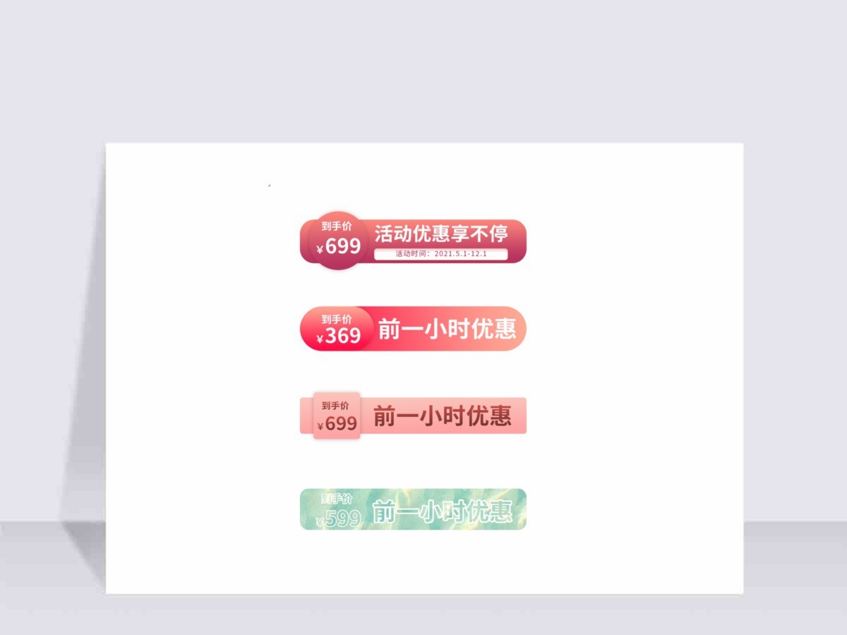 主图打标活动打标七夕节打标粉丝标题化妆品 主图打标活动打标七夕节打标粉丝标题化妆品