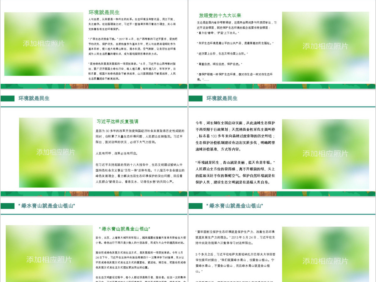 2020年全国节能宣传周和全国低碳日 2020年全国节能宣传周和全国低碳日