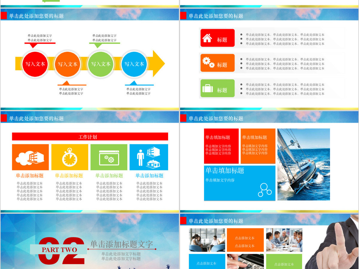 青春梦想正能量团委共青团团支部党政五四青年节2017工作计划
