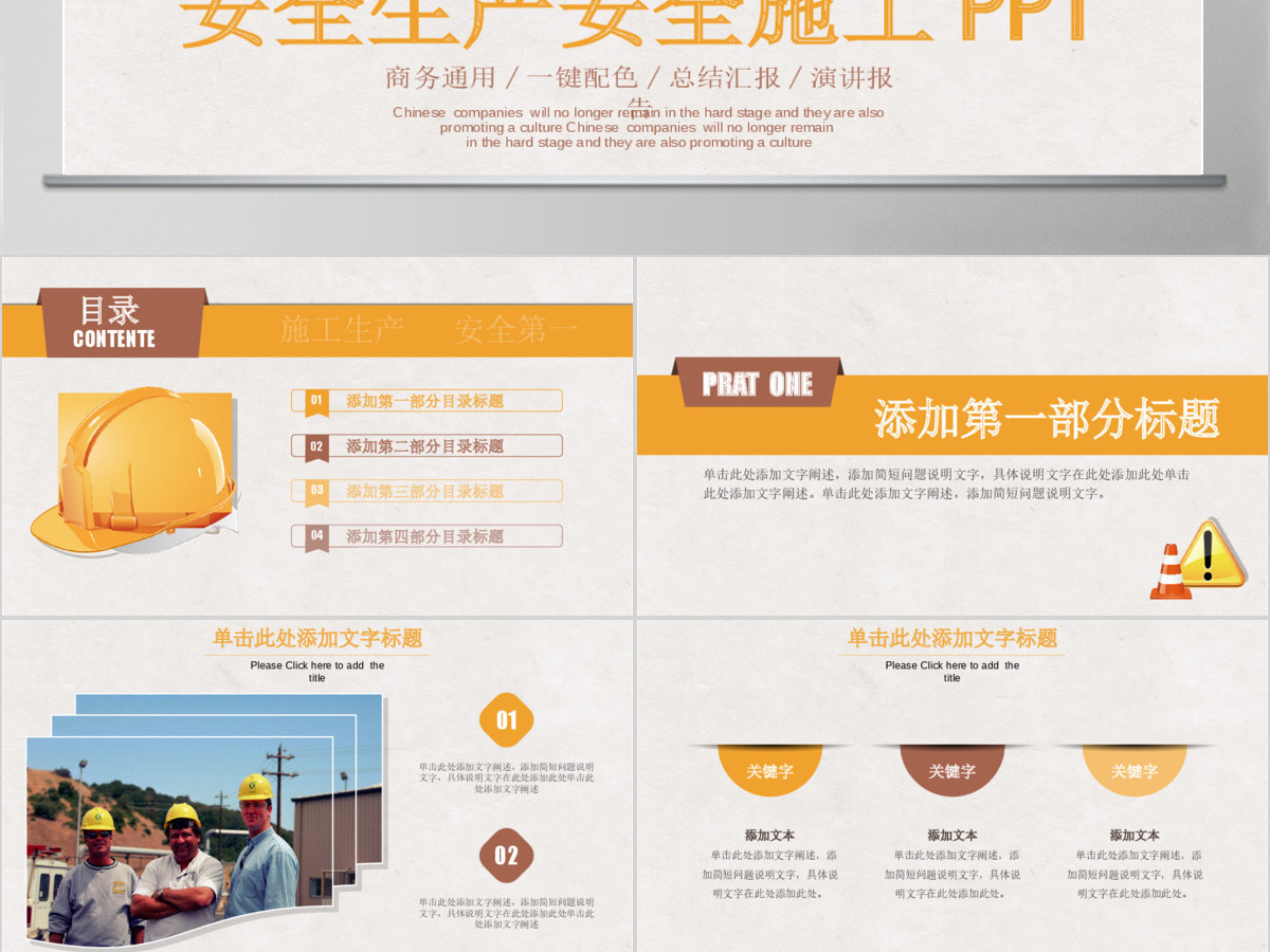 清新风儿童艺术春季培训班ppt模板 清新风儿童艺术春季培训班ppt模板