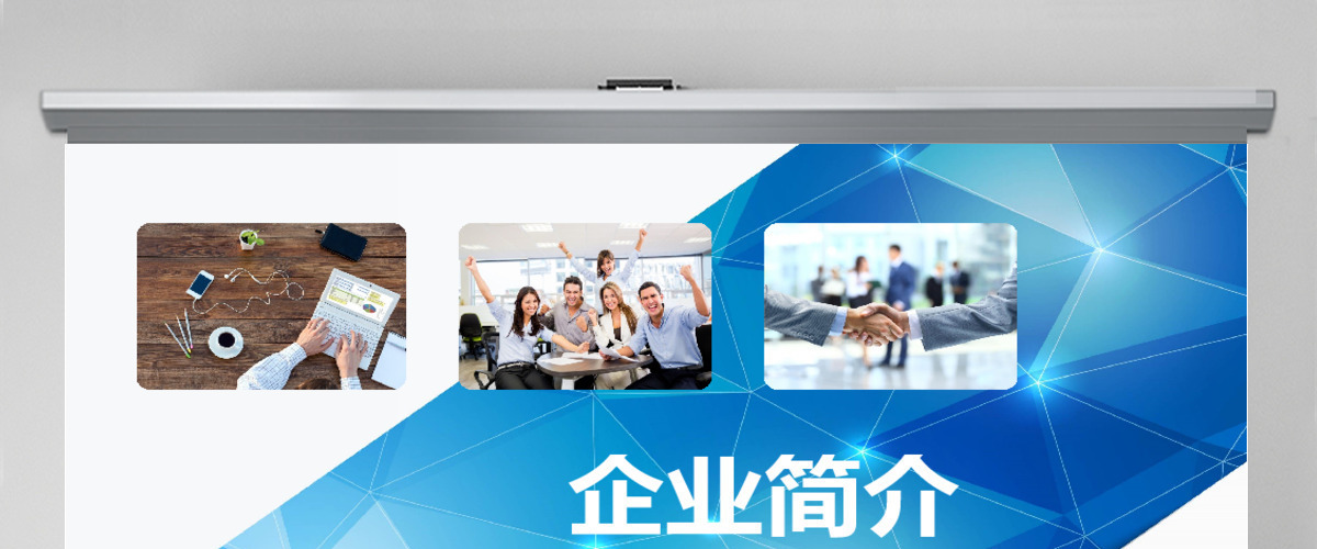 企业员工绩效团队管理执行力培训PPT模板 企业员工绩效团队管理执行力培训PPT模板