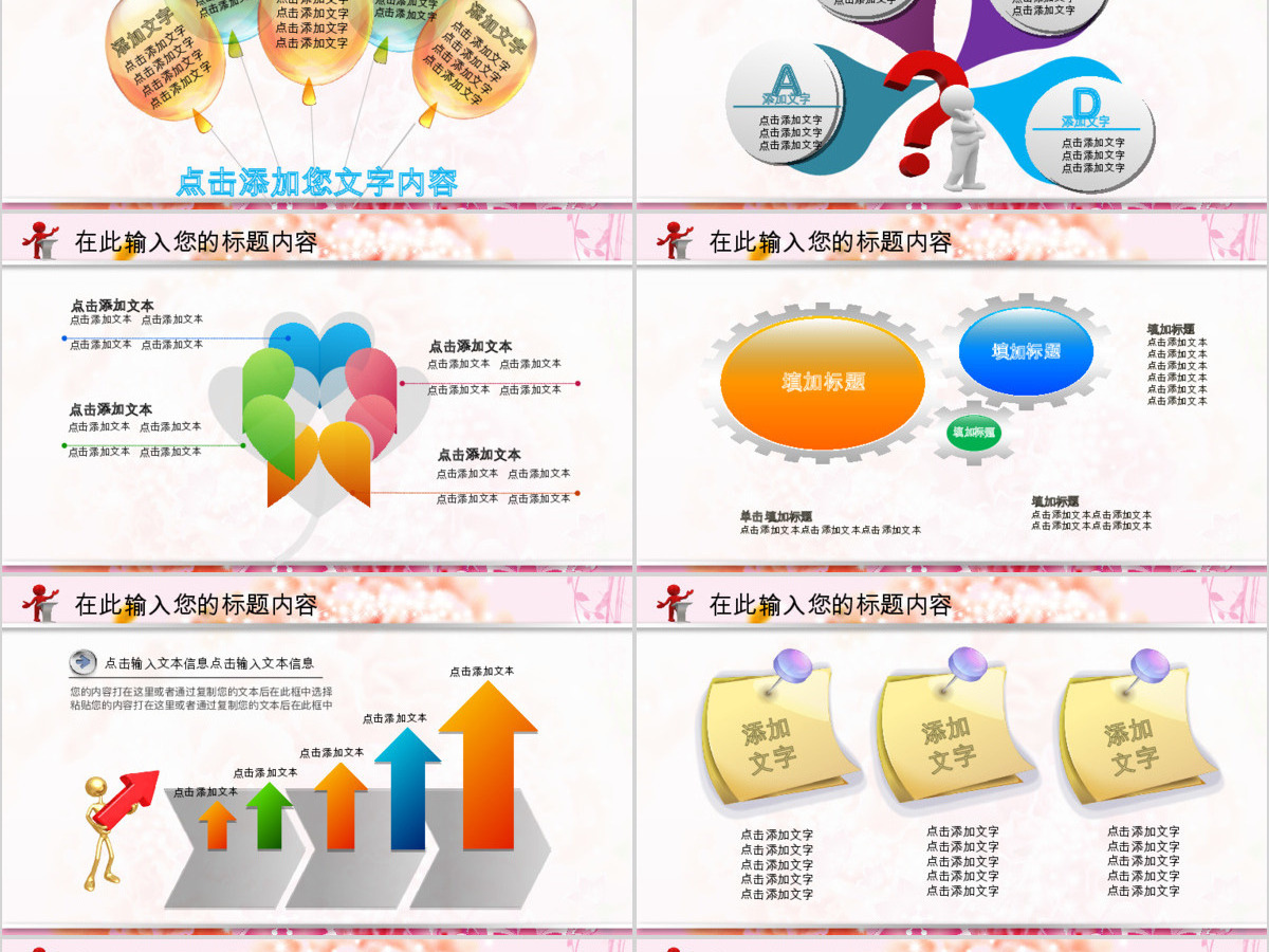 生日快乐宴会庆祝会动态PPT 生日快乐宴会庆祝会动态PPT