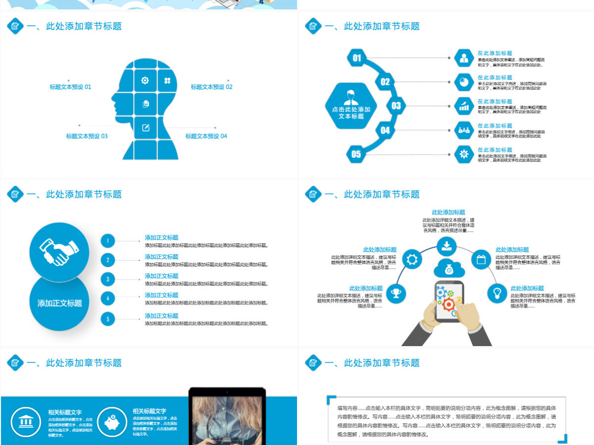 简约大气工作总结工作汇报工作计划PPT模板 简约大气工作总结工作汇报工作计划PPT模板