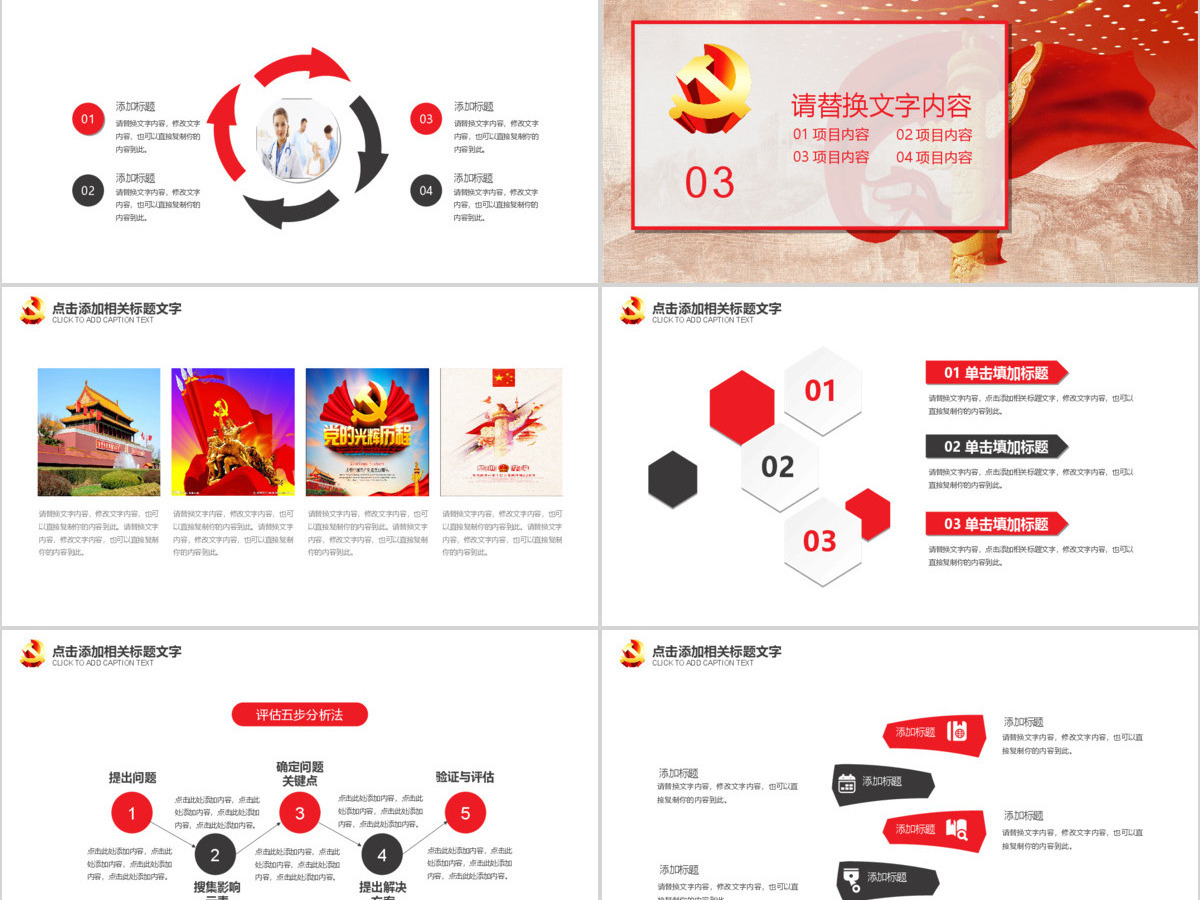法律讲堂知识讲座培训普法宣传PPT 法律讲堂知识讲座培训普法宣传PPT