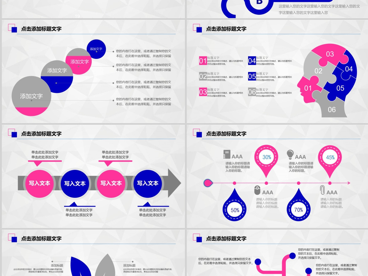 最新热烈欢迎领导莅临检查工作通用PPT模板幻灯片