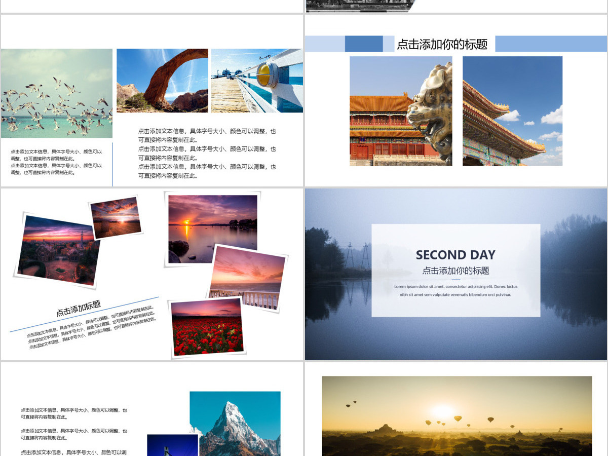 时尚清新杂志风旅游相册动态PPT通用模板 时尚清新杂志风旅游相册动态PPT通用模板