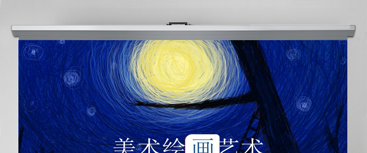 创意手绘插画风美术绘画艺术美术课件通用PPT模板 创意手绘插画风美术绘画艺术美术课件通用PPT模板