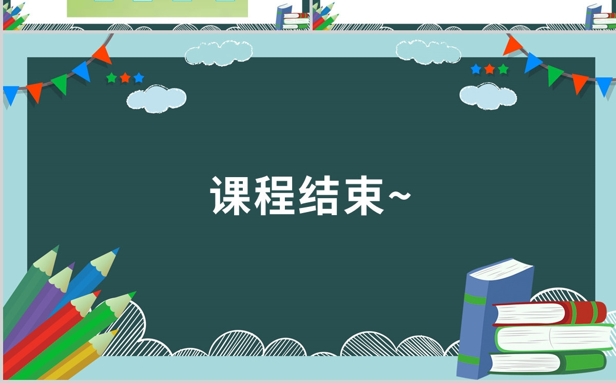 人教版小学一年级数学上册第五课第四课时：6~10的认识和加减法——连加连减、加减混合（含配套教案）课件PPT