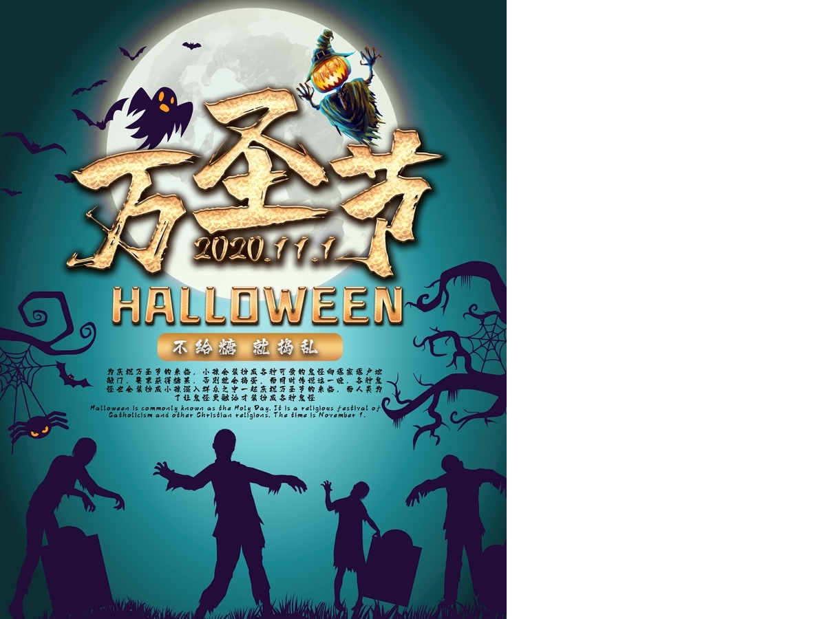 南瓜头黑夜月亮万圣节广告海报设计模板图片