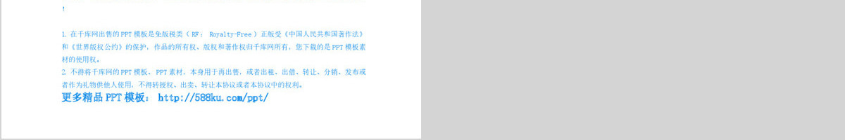 红色国潮盛世华诞国庆节PPT模板