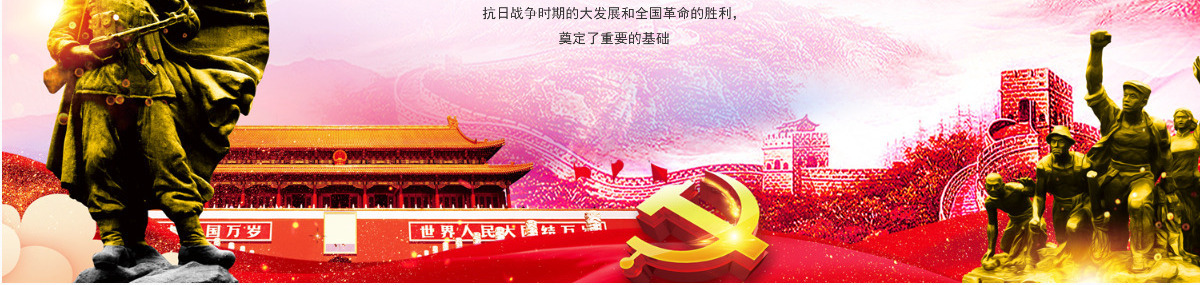 中国工农红军长征胜利85周年PPT模板-含讲稿