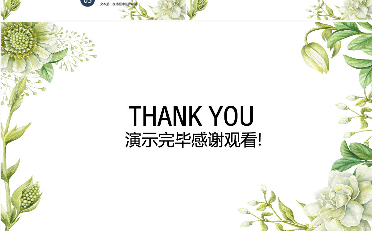 创意个性述职报告工作总结工作计划工作报告商务报告营销报告