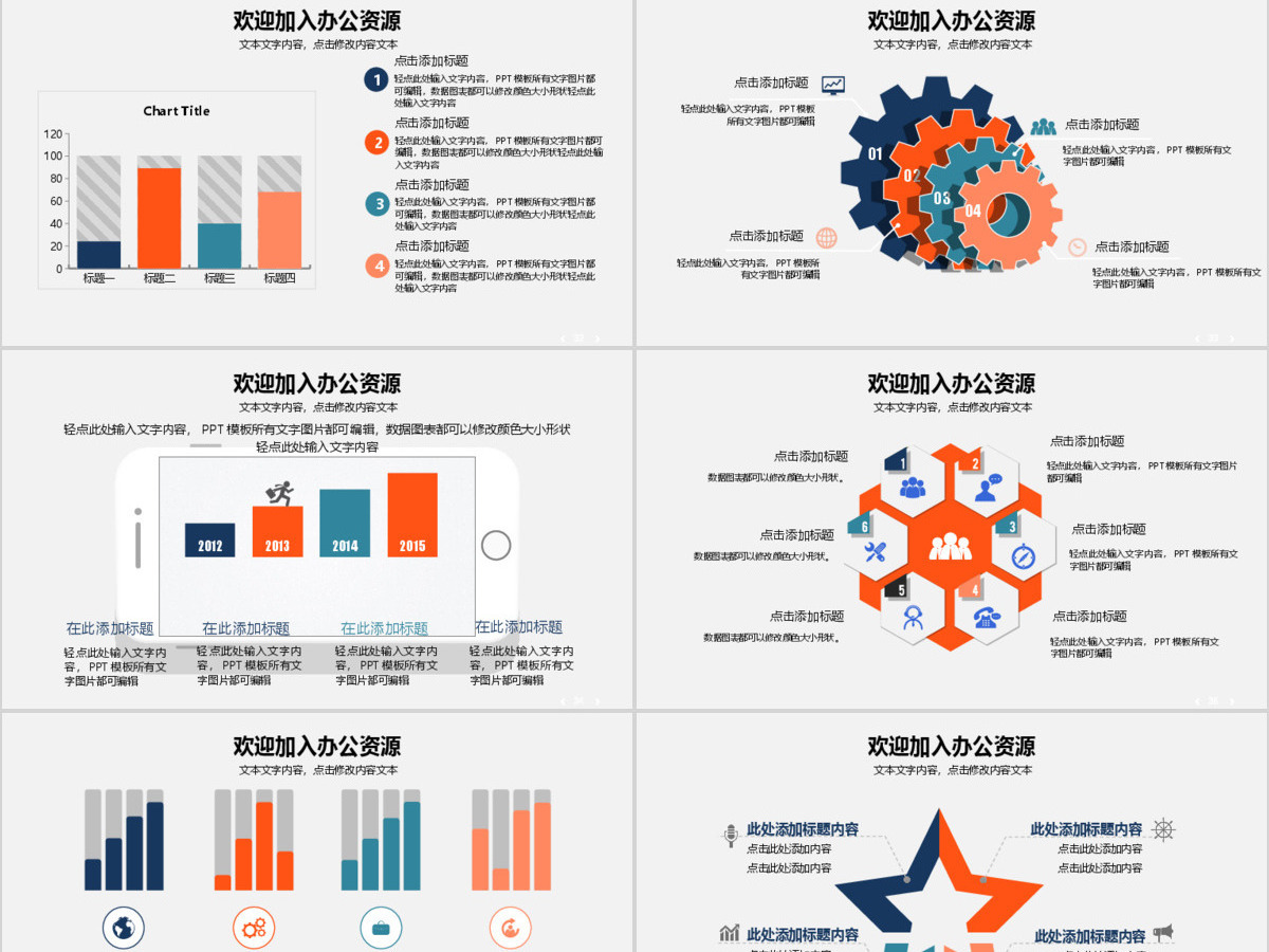 白色简约线条感乘风破浪筑梦起航企业文化宣传公司介绍PPT模板