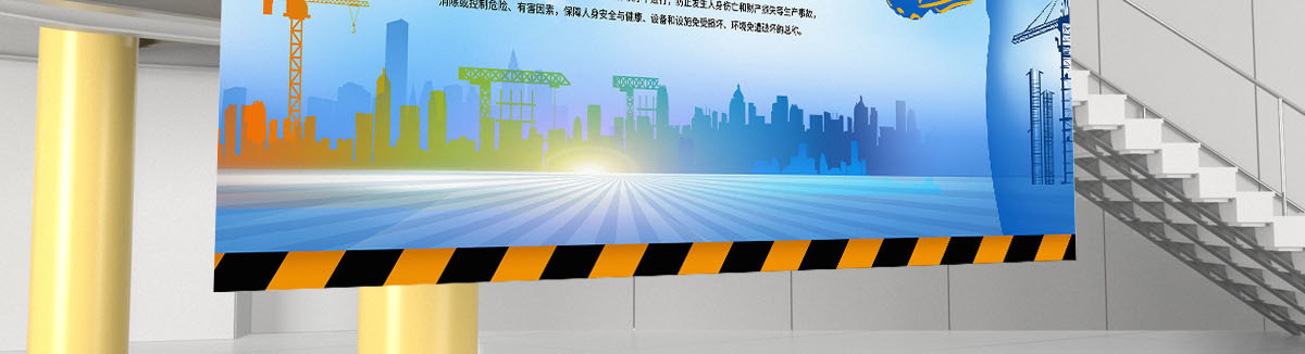 2022年安全生产月宣传展板设计模板