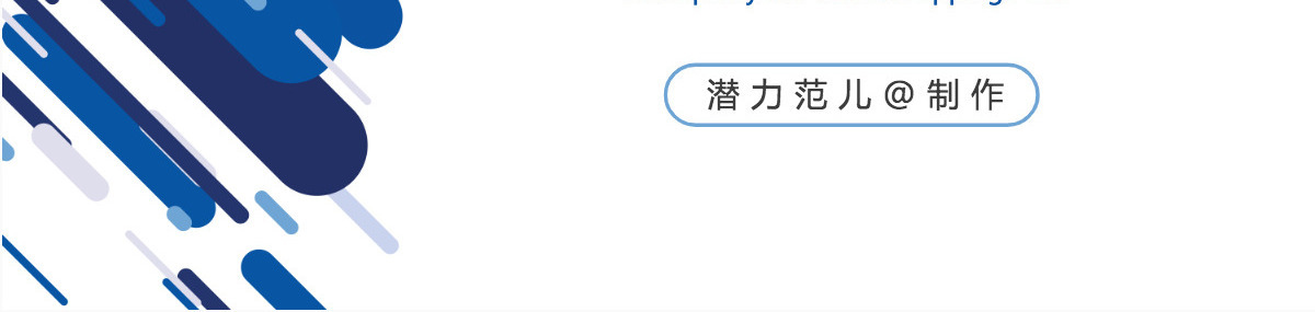 蓝色创意商业秘密保护动态PPT封含PS