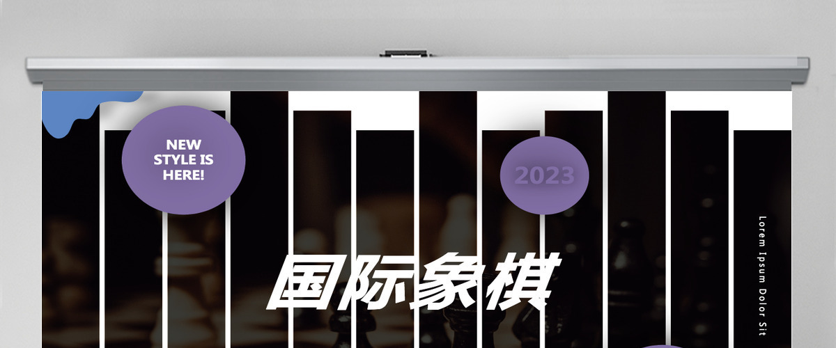 原创创意三角形国际象棋棋盘游戏宣传PPT模板-版权可商用 原创创意三角形国际象棋棋盘游戏宣传PPT模板-版权可商用