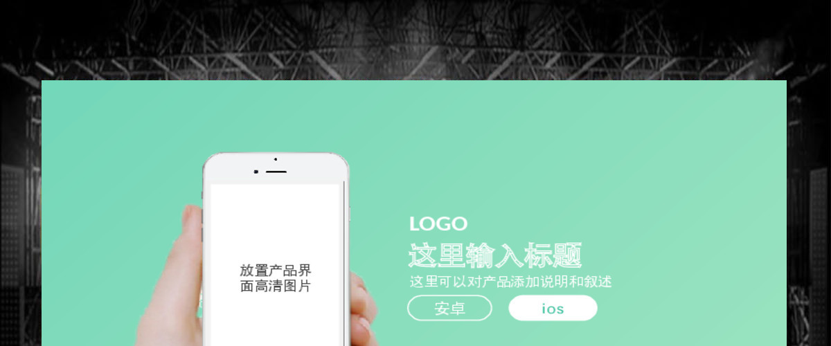 清新简约医疗软件APP开发方案 清新简约医疗软件APP开发方案