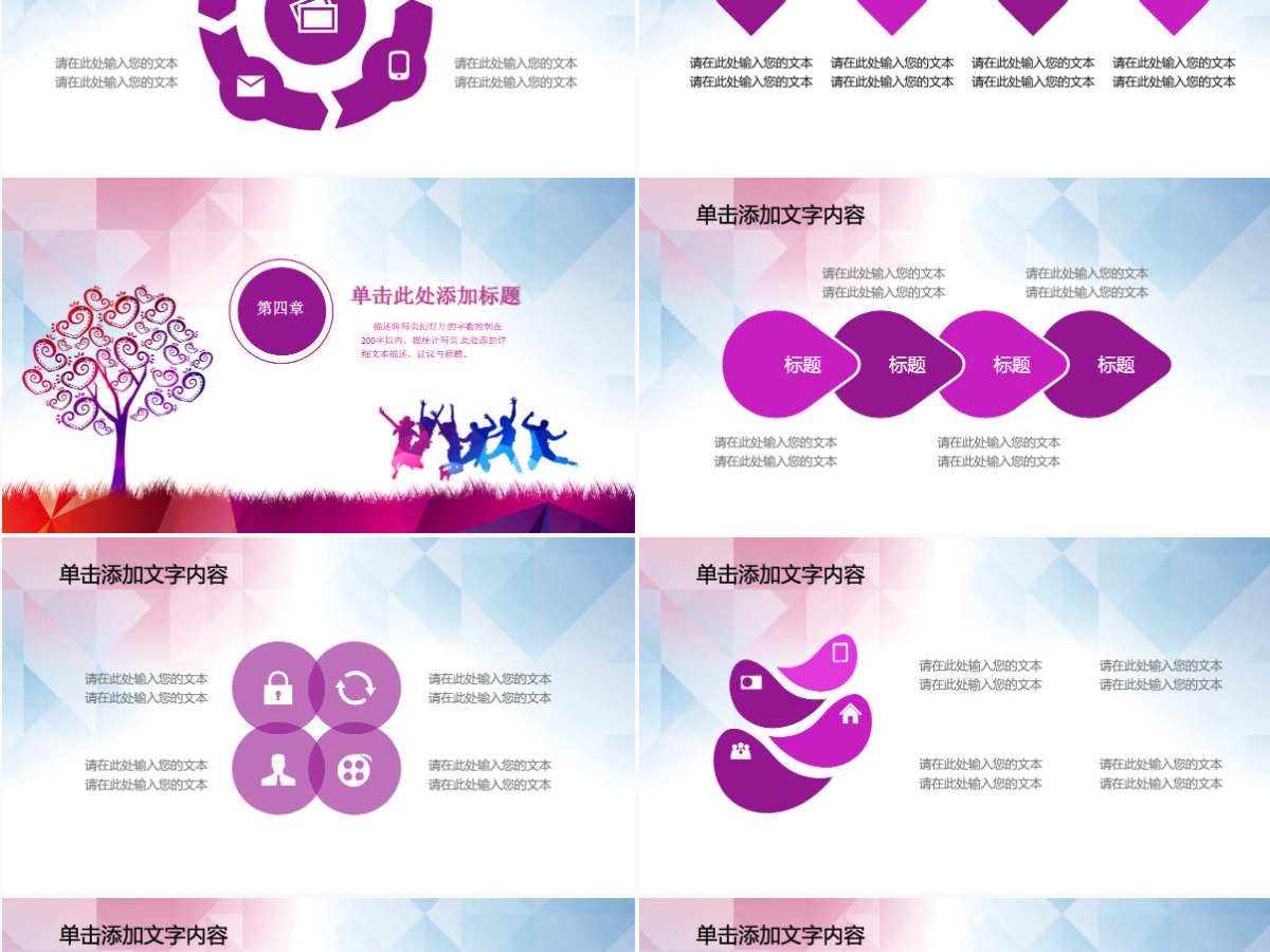 大学生心理健康教育ppt 大学生心理健康教育ppt