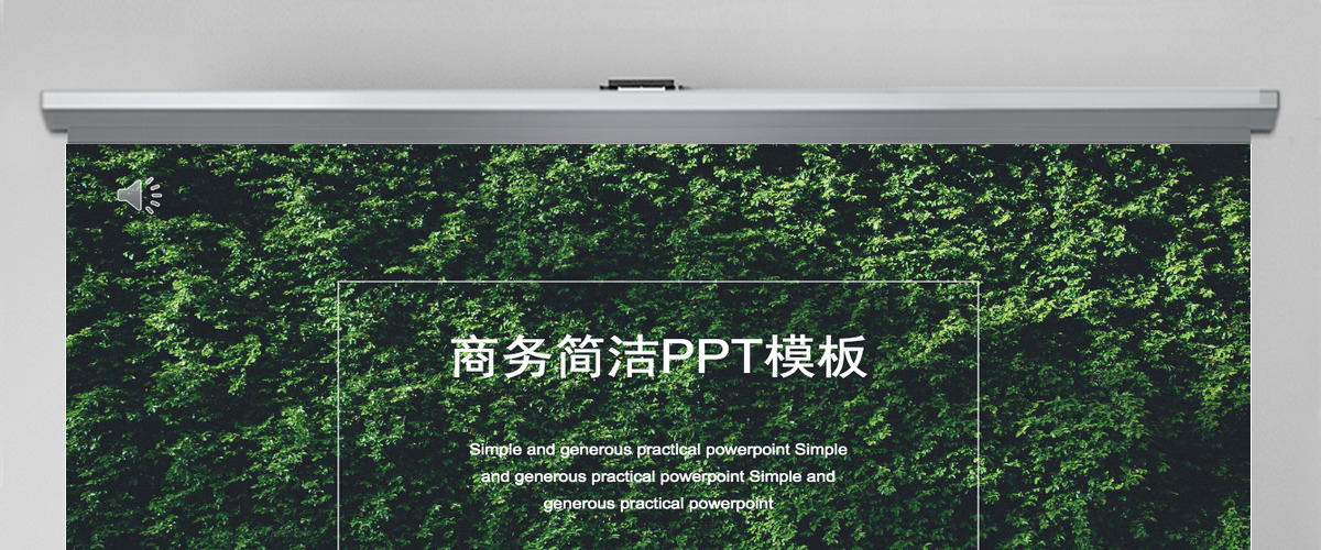 大气欧美风小清新简洁工作总结计划ppt模板 大气欧美风小清新简洁工作总结计划ppt模板