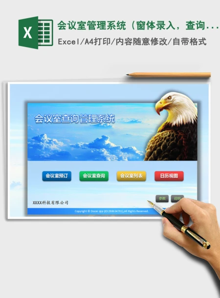 2021年会议室管理系统(窗体录入,查询功能,时间轴视图) 2021年会议室管理系统(窗体录入,查询功能,时间轴视图)
