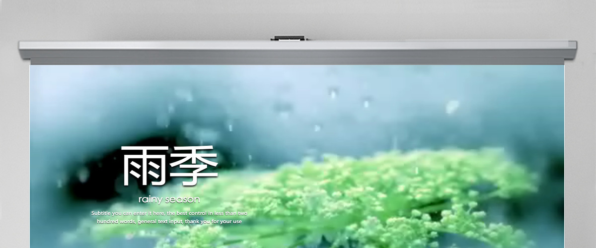 开场视频清新雨季下雨天ppt模板