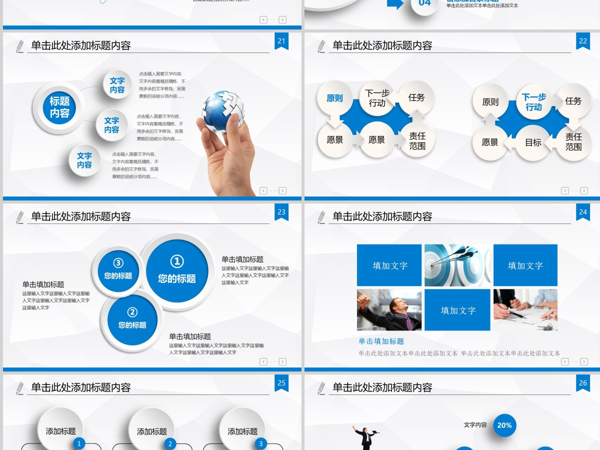 动态礼仪人员培训仪容仪表PPT