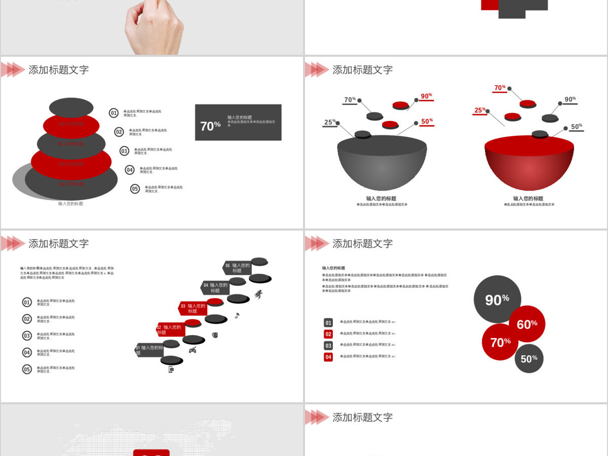 大气简约五四青年节共青团团委团组织2017工作计划通用PPT