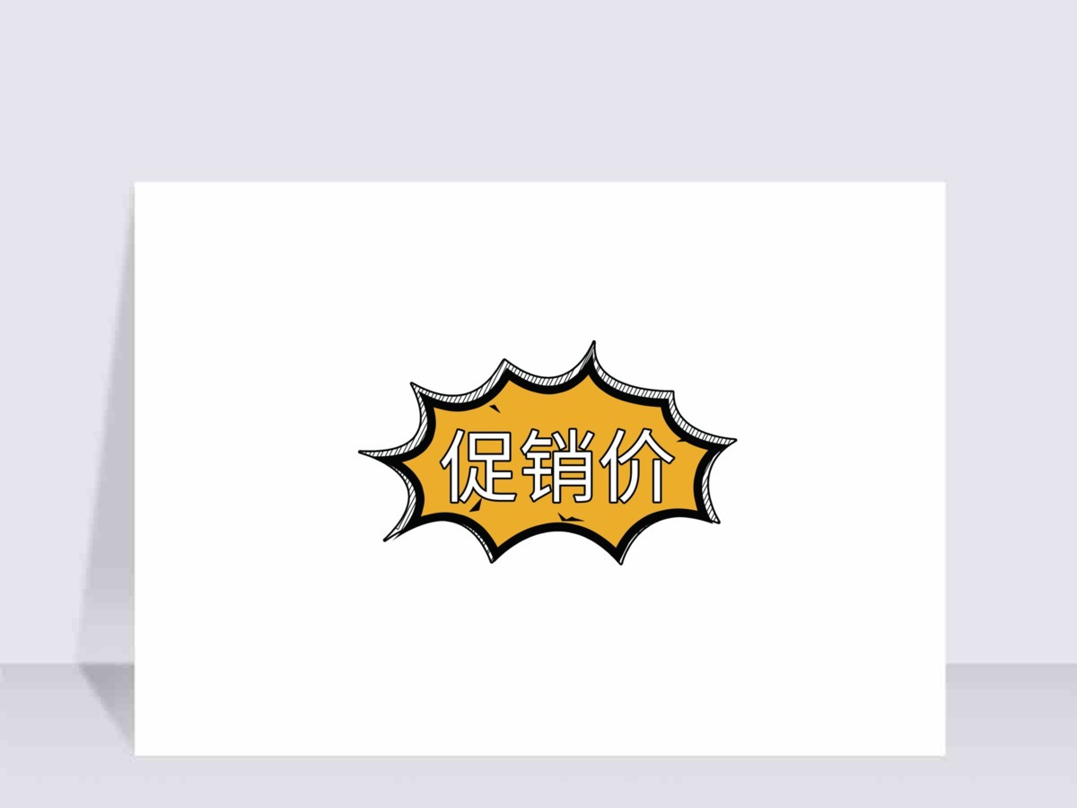 微立体个性创意标签 微立体个性创意标签